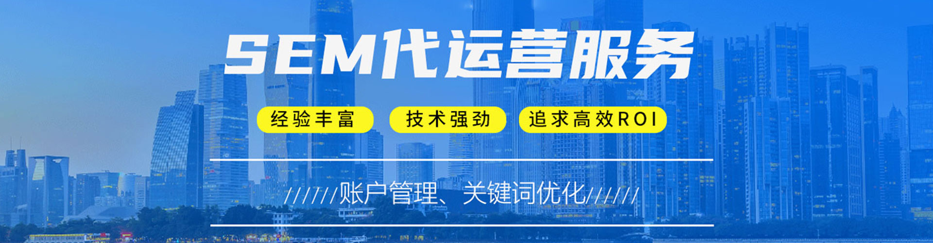 新昌信息流代运营